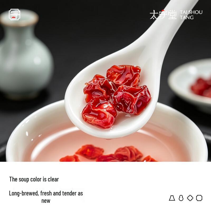 Taishoutang Schisandra Chinensis Berries (250g)