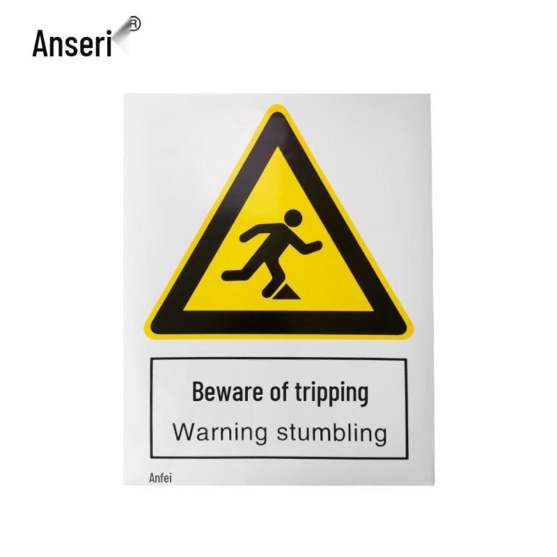 Ansai Rui Industrial Safety Warning Sticker