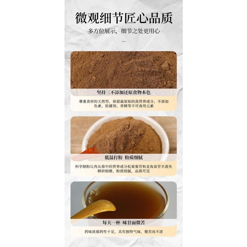 250g Cistanche Deserticola Pulver Sauber Schwefel-freies Feine Pulver Eingeweicht in Wein