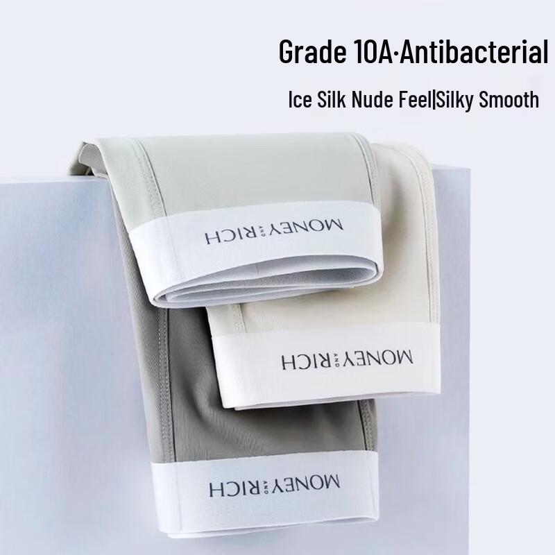 FitonTon Men's Ice Silk Antibacterial Seamless Boxer Briefs 3-Pack