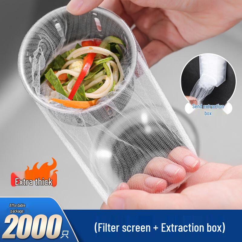 Disposable Kitchen Sink Drain Filter Bags