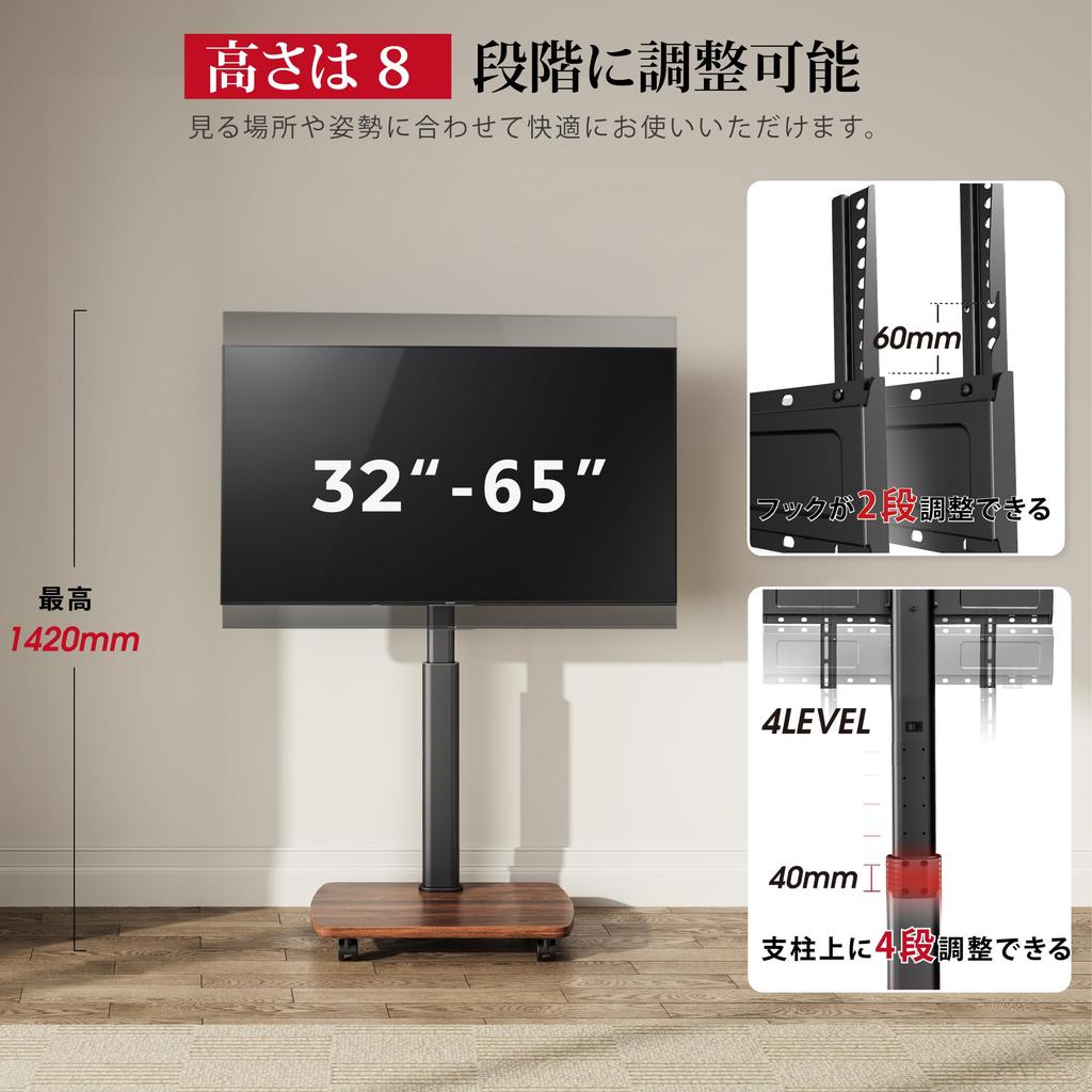 AOKCOS TV Wall Mounted TV Mobile TV Compatible with Comes with Height Wooden Walnut Stand, Stand, Stand, 32-65 Inches, Casters, Adjustable, Swingable,