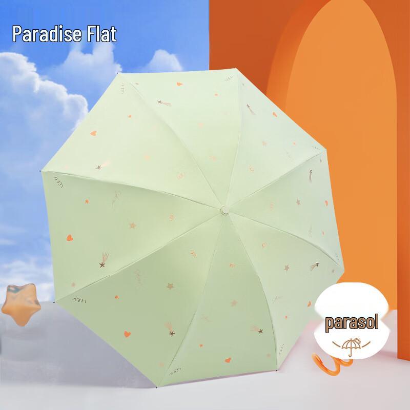 Paradise 3-Fold UV Protection Umbrella