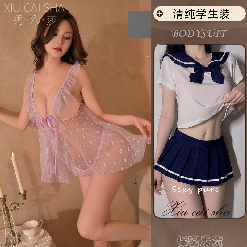 Stepmom Skirt Sexy Underwear Can Eat Milk Sexy Transparent Nightdress Dating Robe Temptation Qqny Passion Pure Desire Pajamas