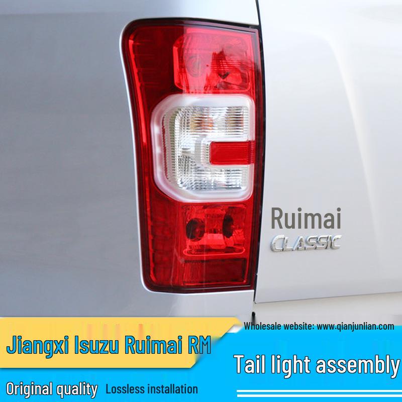 Jiangxi Isuzu Ruimai Pickup Rear Taillight Brake Light Assembly
