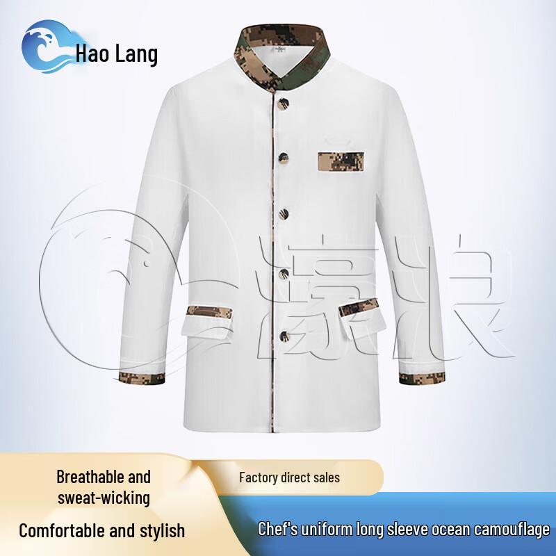 Haolang Camouflage Long Sleeve Chef Uniform 170