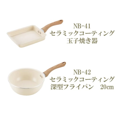 Kakusei Grinday with NB-45 Frying Pan, 26cm, Warm Ivory, Induction Compatible, Ceramic Coating, Stylish and Cute