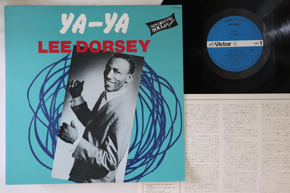 

LP Пластинка LEE DORSEY - Ya Ya VIP4080 VICTOR 1980 Япония Соул/Фанк