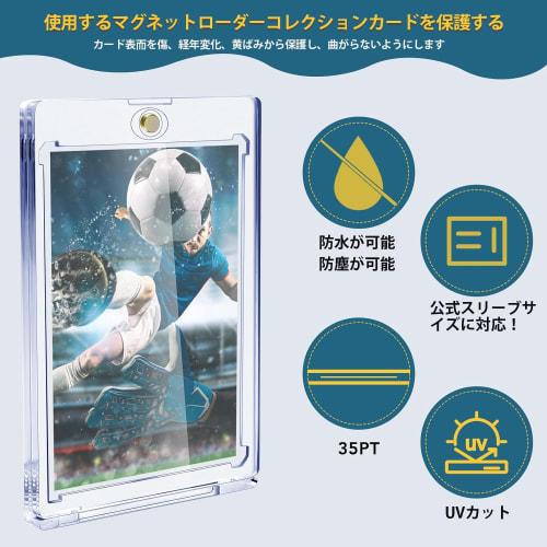 Set of 12 Magnetic Card Loaders for 35pt Trading Cards, UV Protection, Magnetic Holder, Card Protection, Storage, Trading Card Protective Case, Collec