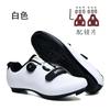 Unisex Mountain Bike Cycling Shoes With Cleat Compatibility Road Trail Riding