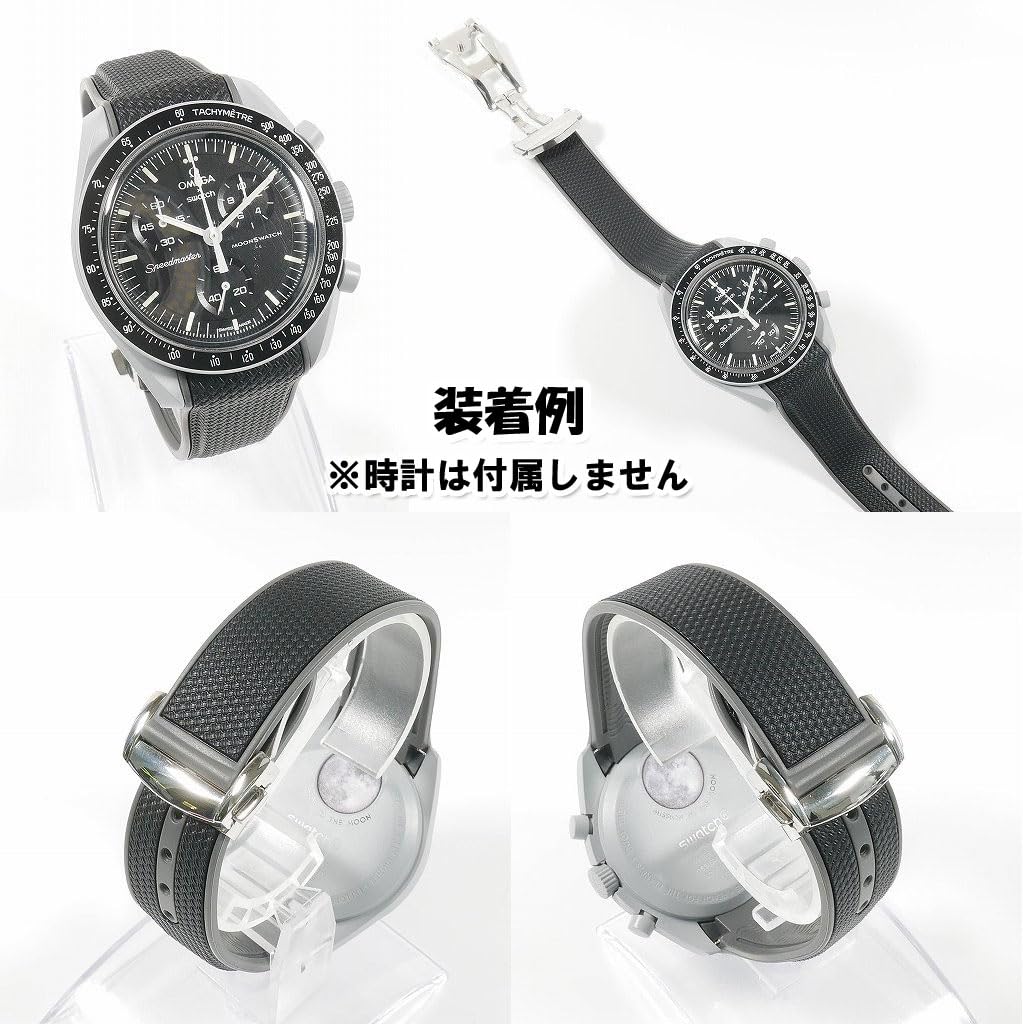Swatch X OMEGA Rubber Strap with D-Buckle (Black & Gray/Moon)