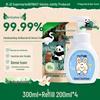 Haishi Hainuo Antibacterial Foam Hand Soap