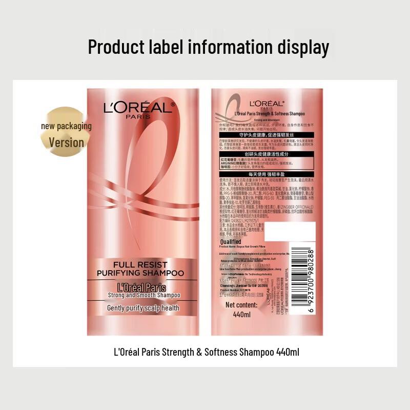 L'Oréal Ginger Strengthening Shampoo & Conditioner Set