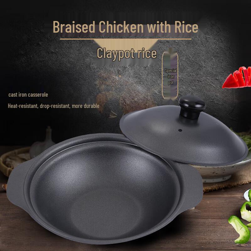 Danish Zhiyuan Cast Iron Claypot Rice Pot