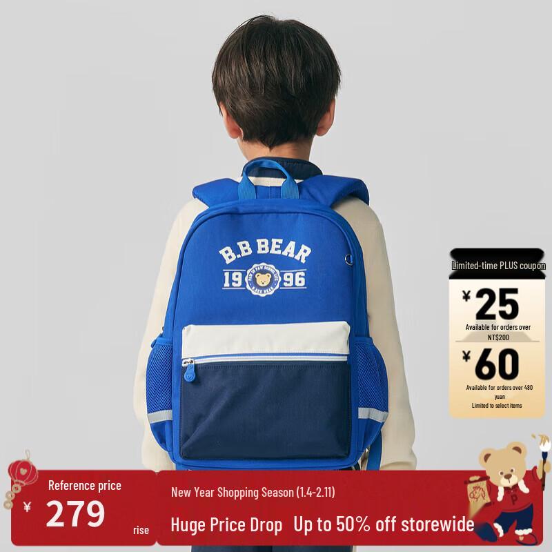 PawinPaw Cartoon Bear Kids  Backpack One Size