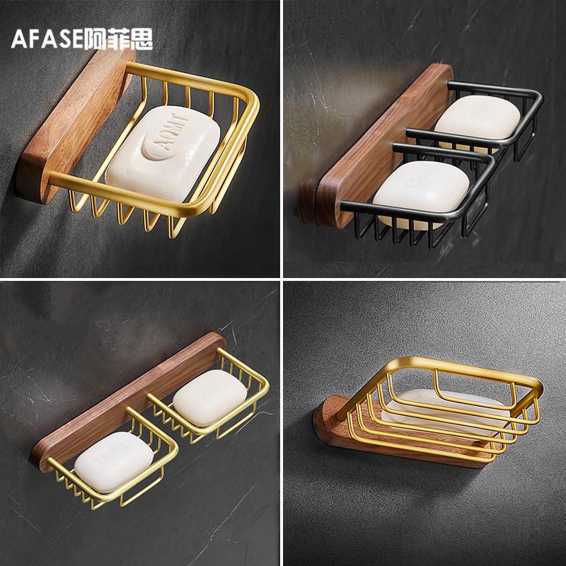 

Walnut Soap Dish Soap Dish Golden Wall-Mounted Punch-Free Soap Holder Draining Soap Aluminum Shelf Soap
