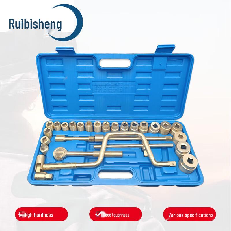 Ruibisheng Explosion-Proof 1/2-inch Drive Socket Wrench Set