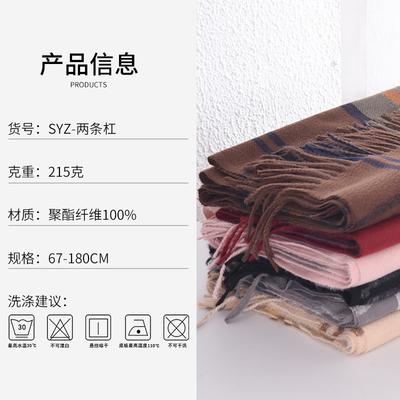 New Scarf Women's High-end Imitation Cashmere Versatile Scarf Autumn and Winter Warm Elegant Plaid Shawl