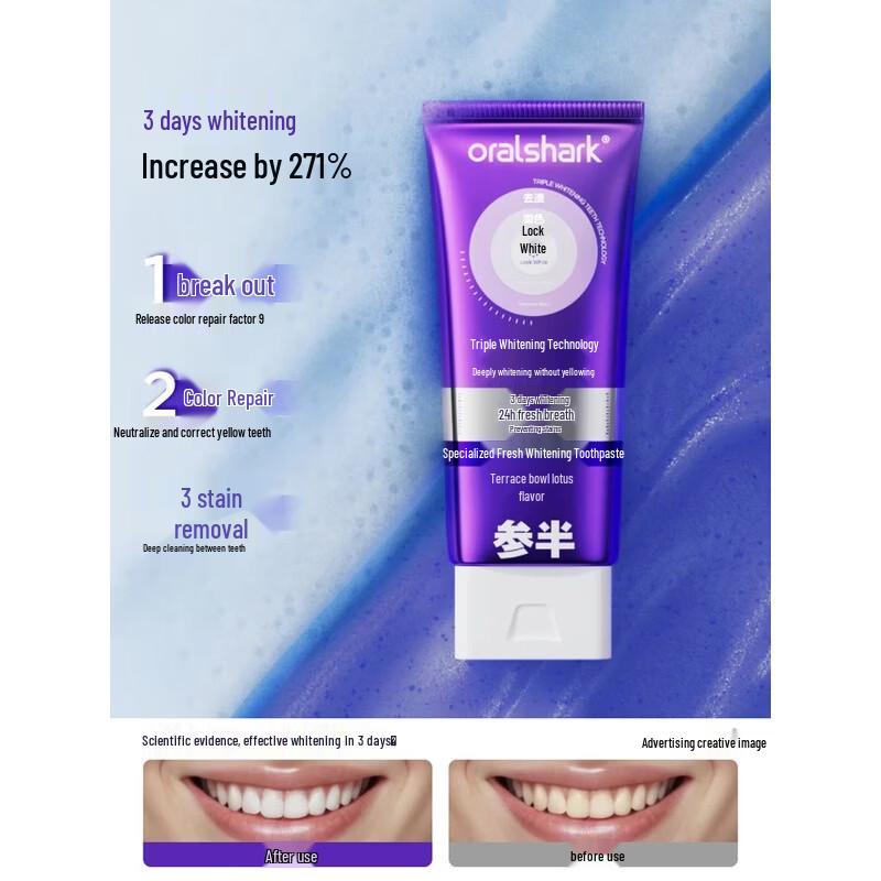 

Профессиональная отбеливающая зубная паста Half&Half