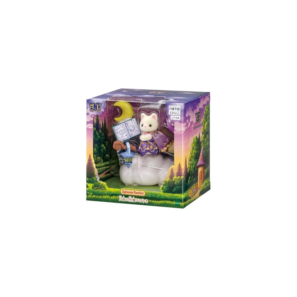 Sylvanian Families Little Tales Collection Flying Broom Toy for Dollhouse 3 Years and Up