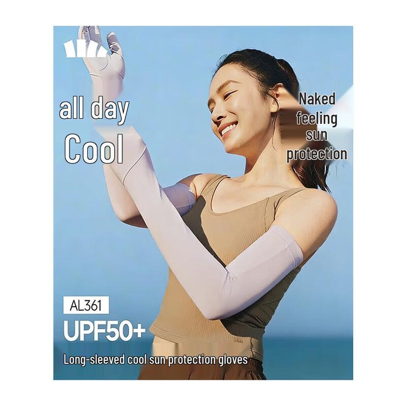 Beneunder Long Cooling Sun Protection Gloves