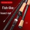IOSN Bass & Carp Lure Fishing Rod