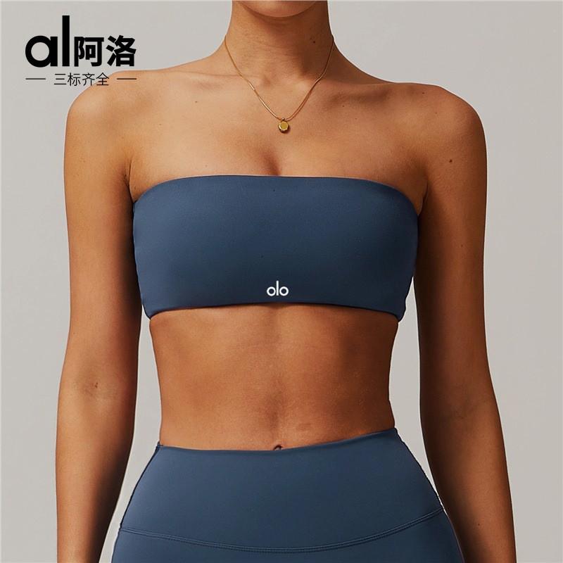 Al Yoga Seamless Sports Bra Women