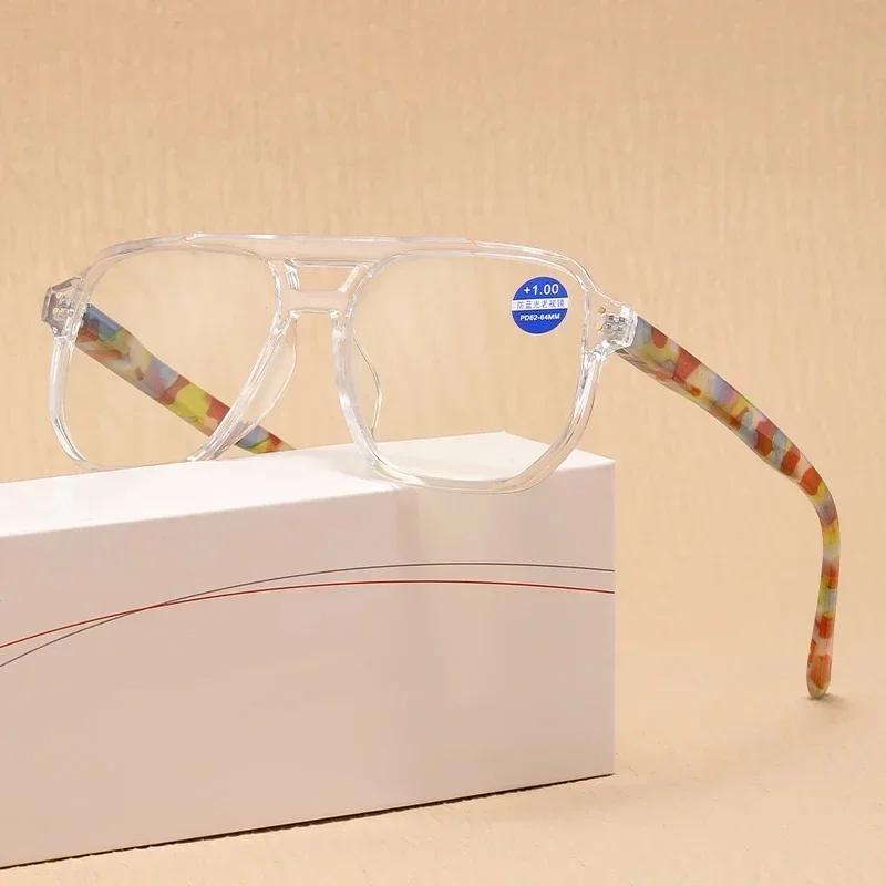New Square Double Beam Reading Glasses Anti Blue Light Reading Glasses Men Women Computer Presbyopia Eyeglasses 0 To +4.0