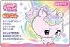 Bonus Puniruns Puni Tomotsu Simple Premium with Puni Card [Manufacturer's Included]