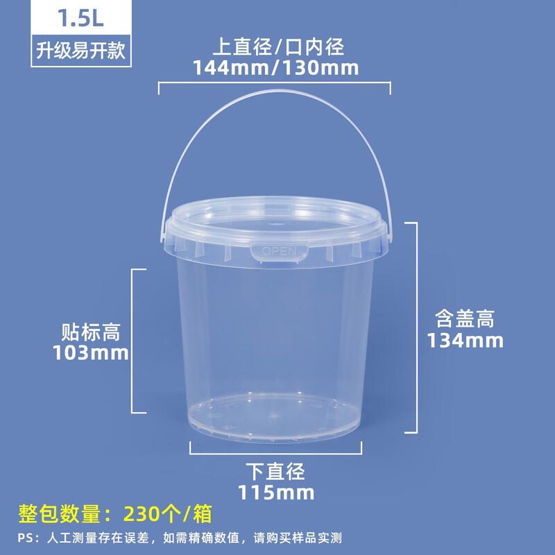 Hanyou Food-Grade PP Transparent Storage Bucket with Lid and Handle