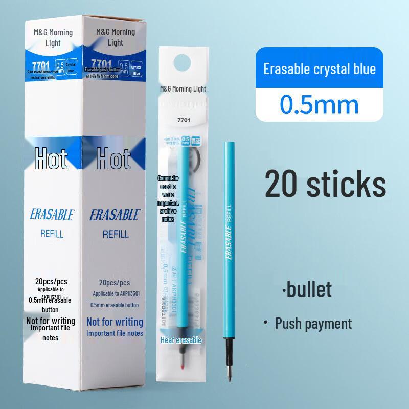

Cute Pet 0.5mm Heat Erasable Ink Gel Pen, Click-Action Bullet Tip, 12-Pack 0.5mm
