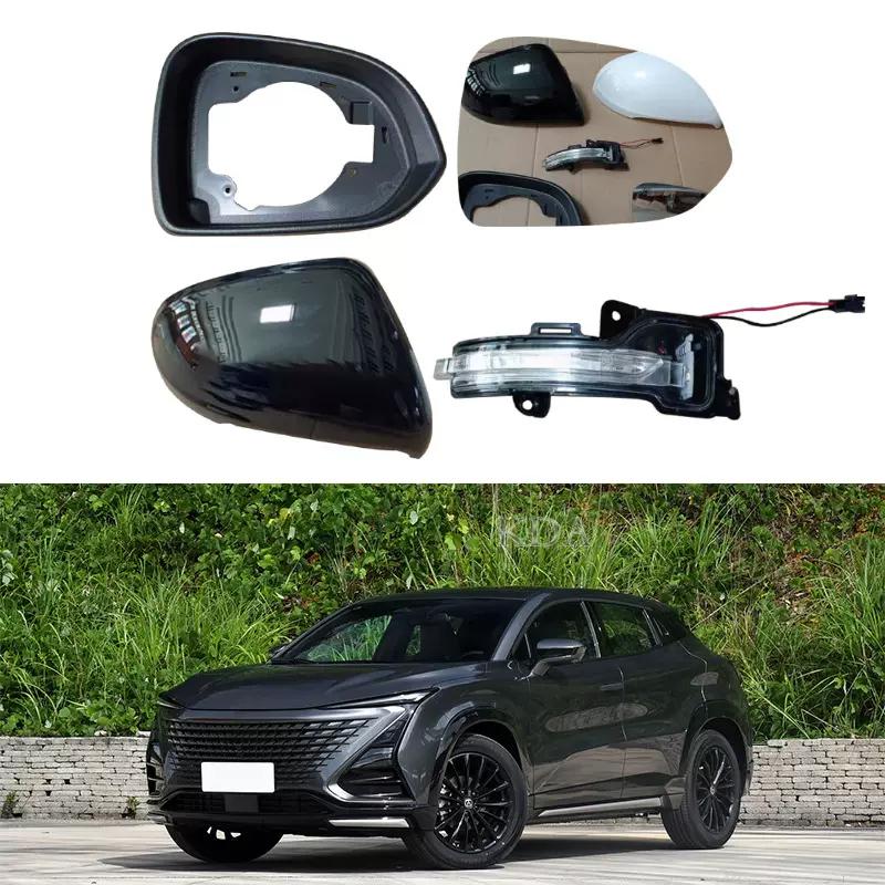 Auto Left Right Rear Heated Mirror Cover Glass Frame Turn Signal Light for Changan Unit Uni-T