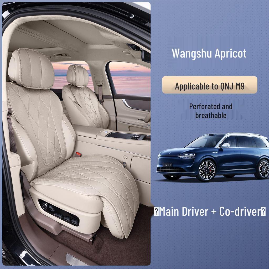 AITO M9 Universal Seat Cushion: Four Seasons, 5/6-Seater, Custom Fit, Enhanced Car Seat Cover.