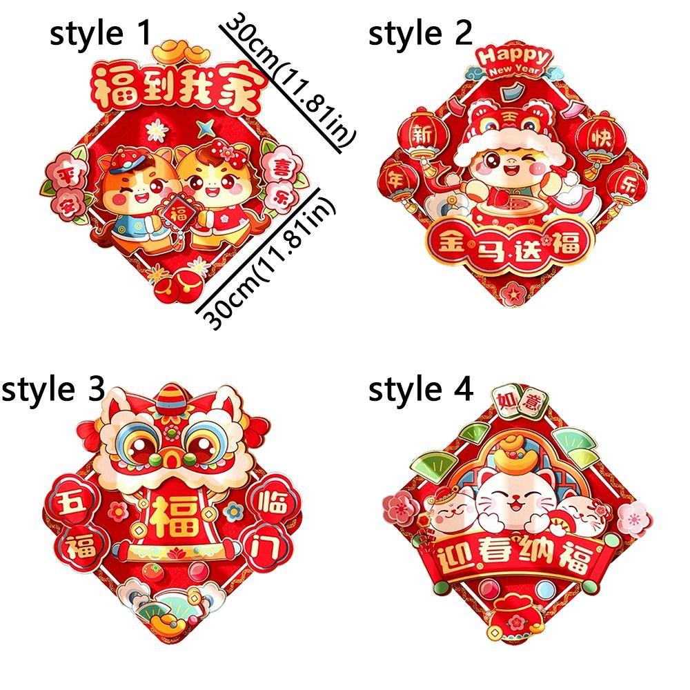 2026 Horse Year Fu Character Door Sticker Chinese Style Door Couplet Ornaments  Spring Festival