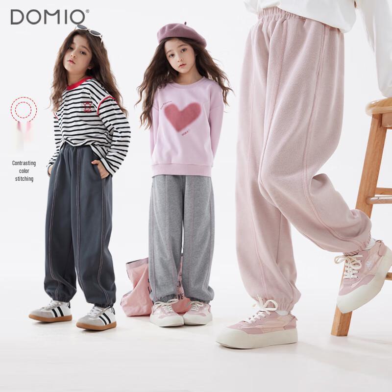 Duo Miao Wu Girls' Casual Sports Pants