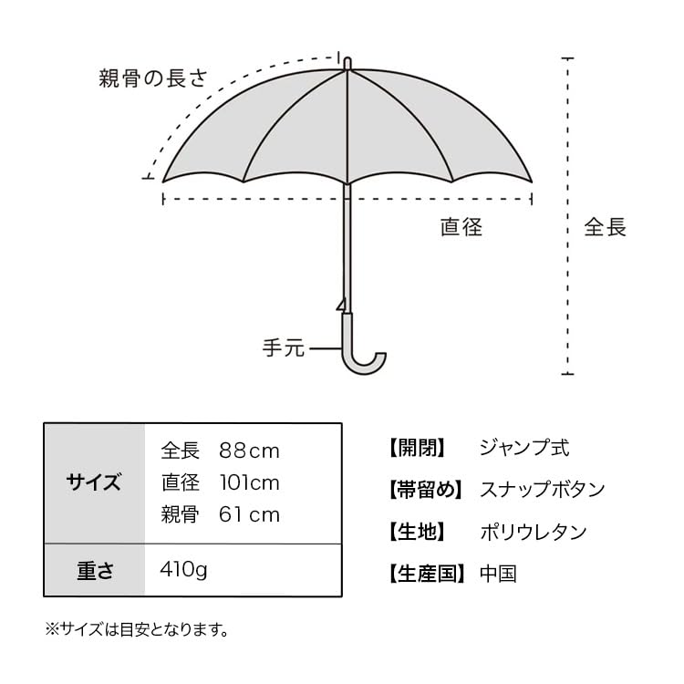 Art Akvaryum x Long Rain 61cm Japon Balığı Akvaryumu Wpc. [Vinil Şemsiye] Wpc. Şemsiye, Kırık Beyaz Şemsiye, Şemsiye, Teller, Büyük, Zıplama, İşe Gidiş,