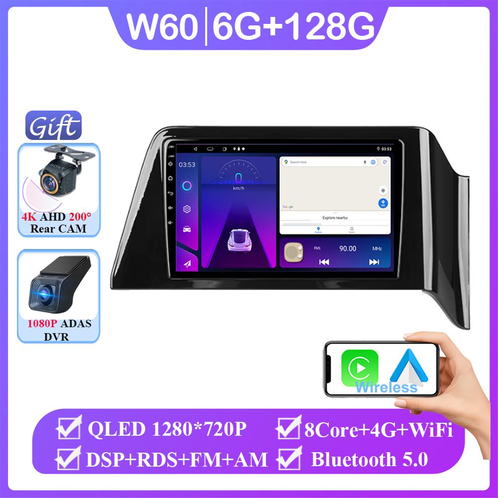 Car Android 14 For Nissan Serena 6 C28 2022 - 2024 Auto Radio Stereo Head Unit Multimedia Video Player Navigation No 2din DVD