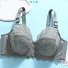 Ultra-thin Sexy Quick-drying Plus-size Bra with Exquisite Transparent Lace Trim and Widened Side Wings for Breast Control