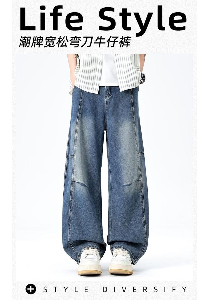 Ge Di Jie Men's Fashion Trendy Brand Versatile Loose Wide Leg Jeans