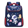 Children's Space-Themed School Backpack, Grades 1-6, Ages 6-12, Spine Support for Boys and Girls