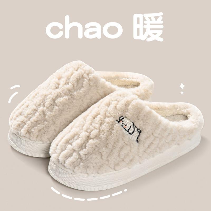 Cotton slippers women's autumn and winter household thick bottom non-slip new plush indoor home warmth couple men