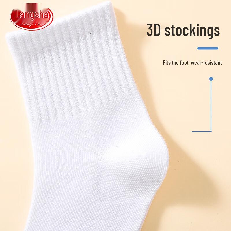 LANGSHA Kids' White Mid-Calf Cotton Socks (5-Pair Pack)