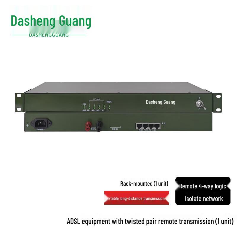 Dasheng Light EDSL Telephone Line Network Extender