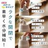 Zojirushi Water Bottle 1.0L Quick Hydration Dishwasher Safe Seamless Lid Only 3 Points Wash Handle Insulated Cool Misty Gray SD-KA100-HM