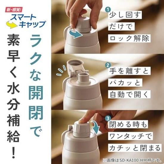 Zojirushi Water Bottle 1.0L Quick Hydration Dishwasher Safe Seamless Lid Only 3 Points Wash Handle Insulated Cool Misty Gray SD-KA100-HM