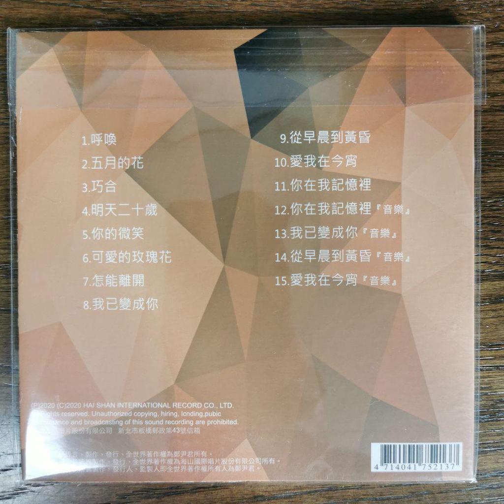 [USED] Feng Fei Fei / Golden Melody Selection 1 CD