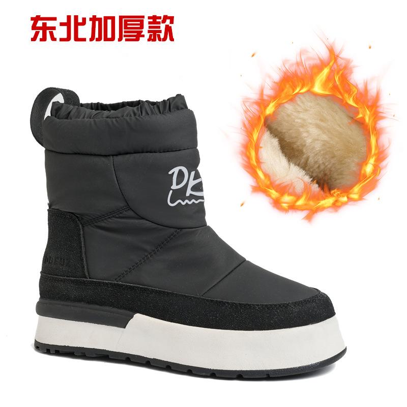 

Women s padded warm snow boots comfortable thick sole soft elastic comfortable waterproof non-slip cushioning cotton shoes 41
