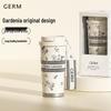 Germ Gardenia Series 500ml Stainless Steel Insulated Bottle