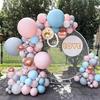 Bruiloft Verjaardag Babyborrel Geslachtsonthulling Decoraties Stofblauw Wit Ballonnenboog Slingerset