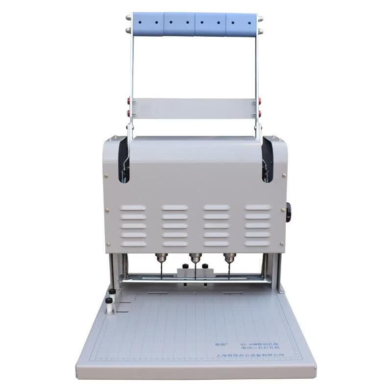 QIYAN QY-40S Electric Three-Hole Document Binding Machine CN Plug (adapter Included)